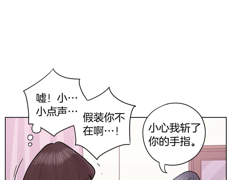 第3话 果真是个冤大头179