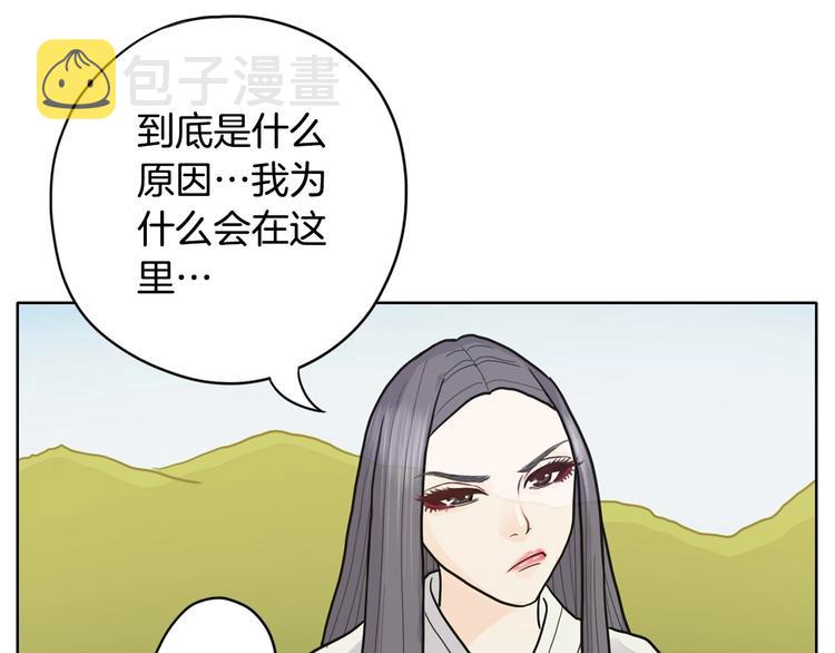 第3话 果真是个冤大头27
