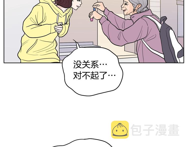 第3话 果真是个冤大头119