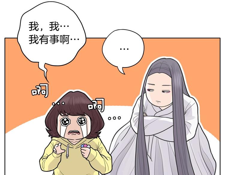 第3话 果真是个冤大头133