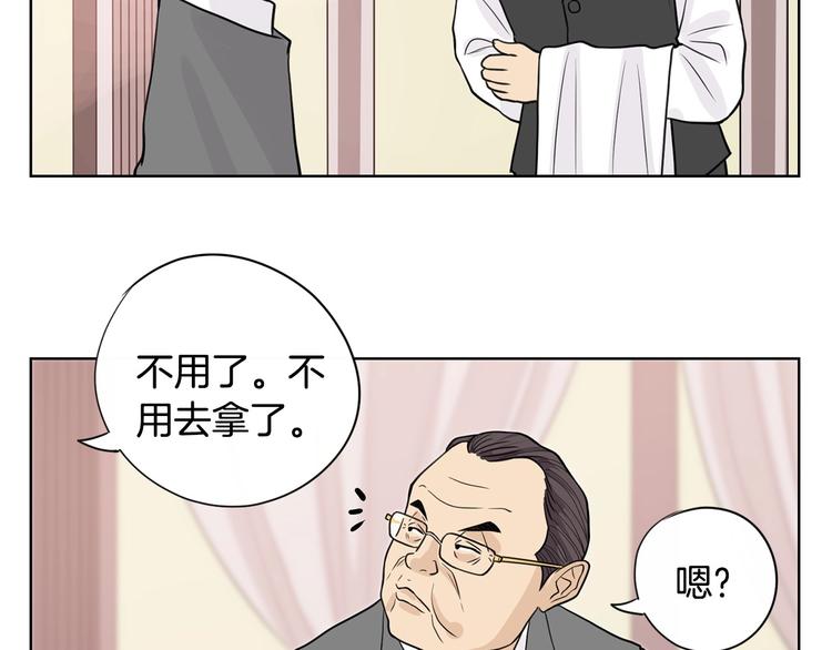 第5话 追债上门31