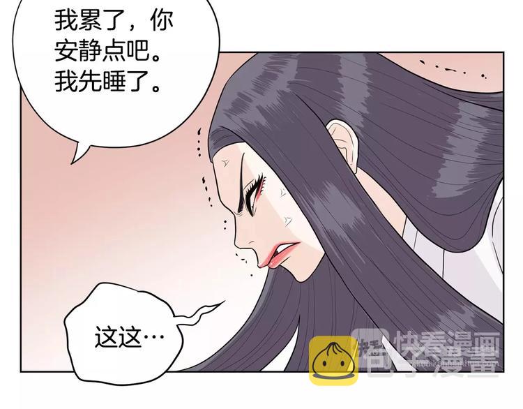第5话 追债上门132