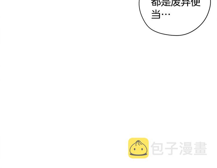 第4话 参加海选174