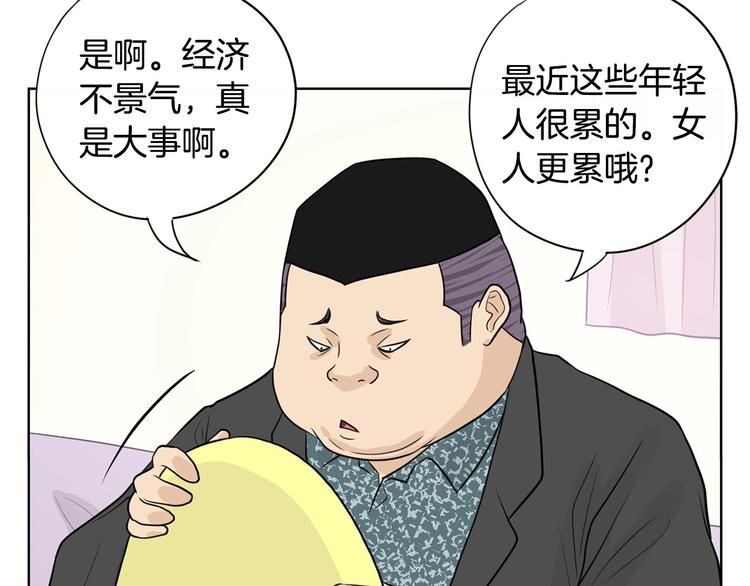 第5话 追债上门92