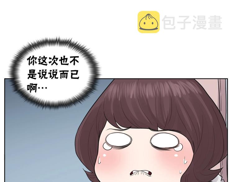 第1话 傻白歌手vs恶女经纪人177