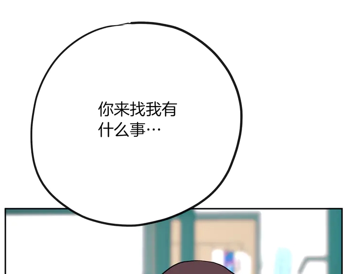 第45话 耍什麽花招99