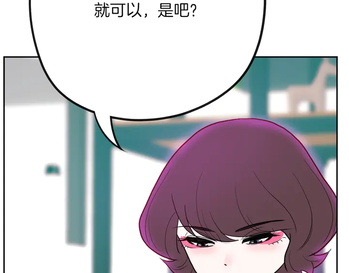 第45话 耍什麽花招246