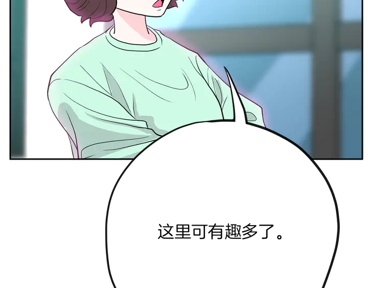 第45话 耍什麽花招233