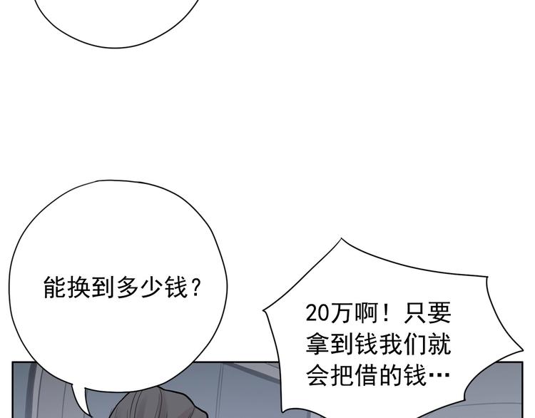 第1话 傻白歌手vs恶女经纪人61