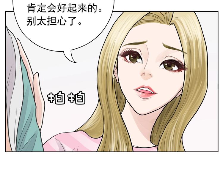 第1话 傻白歌手vs恶女经纪人114