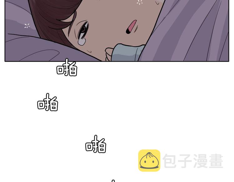 第3话 果真是个冤大头14