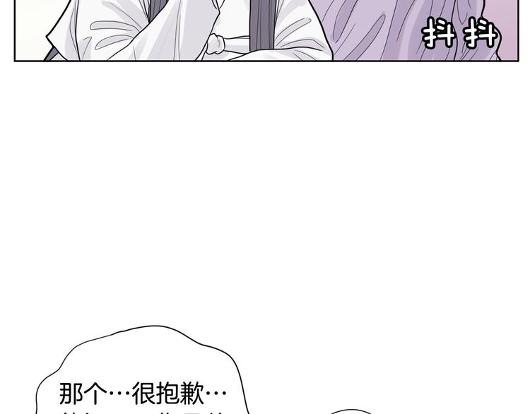 第2话 家里来了个狠角色117