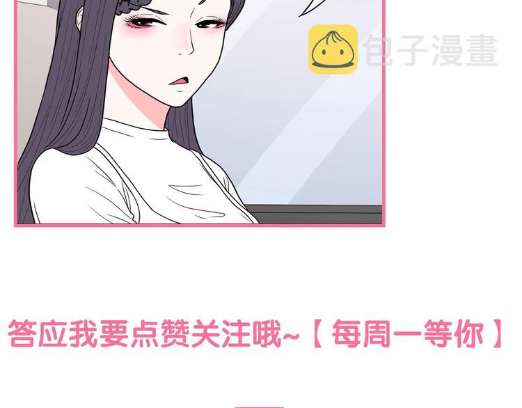第2话 家里来了个狠角色243