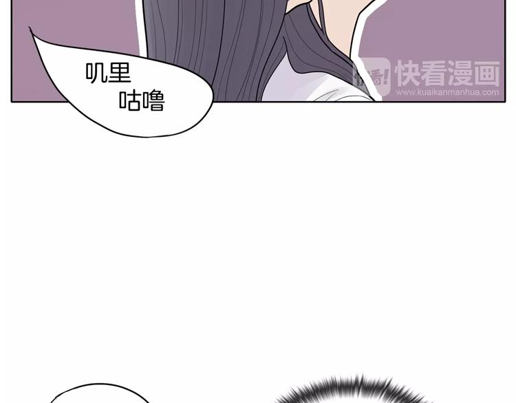 第3话 果真是个冤大头91