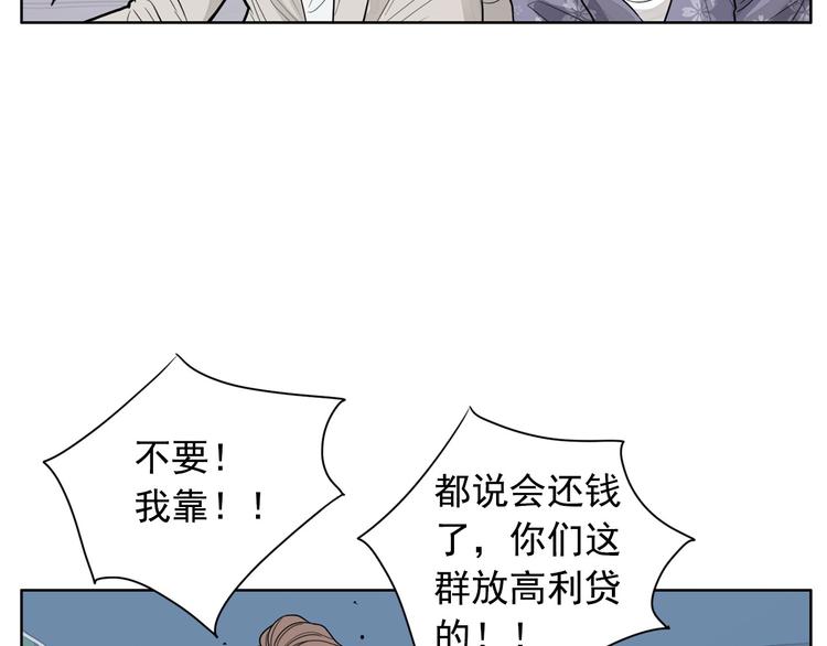 第1话 傻白歌手vs恶女经纪人71