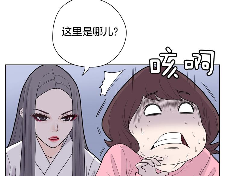 第2话 家里来了个狠角色52