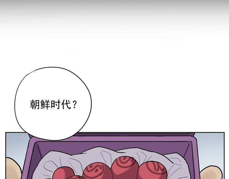 第1话 傻白歌手vs恶女经纪人58
