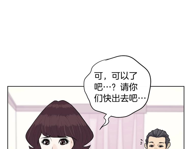 第5话 追债上门109