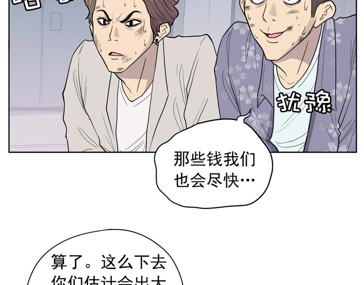 第1话 傻白歌手vs恶女经纪人65