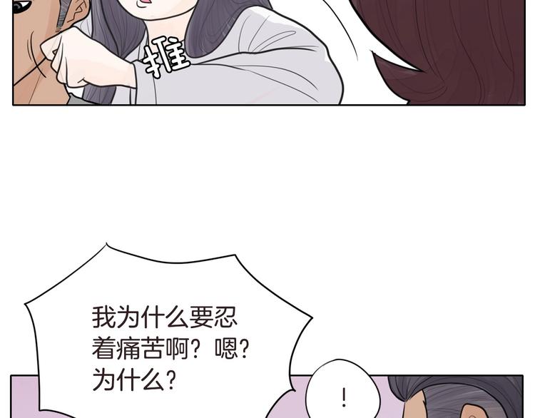 第4话 参加海选51