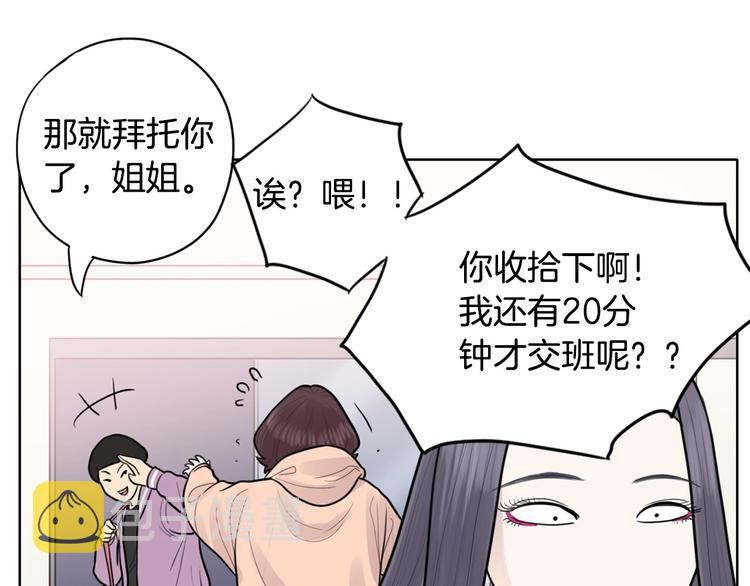 第4话 参加海选82