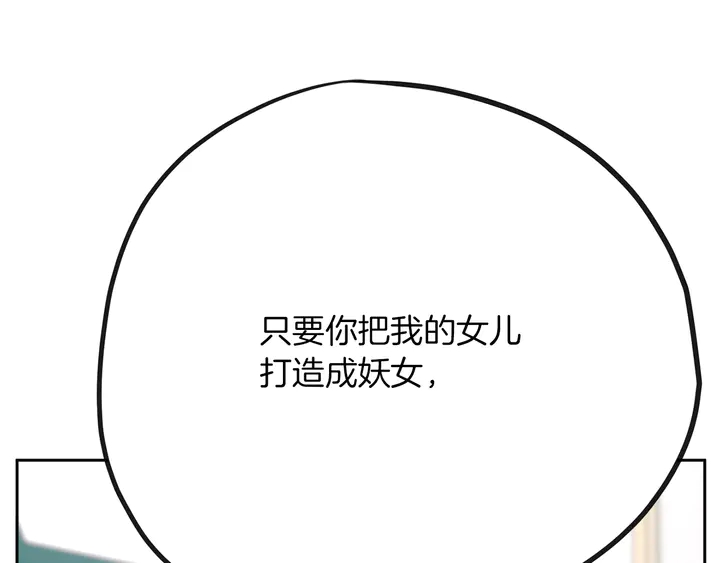 第45话 耍什麽花招188