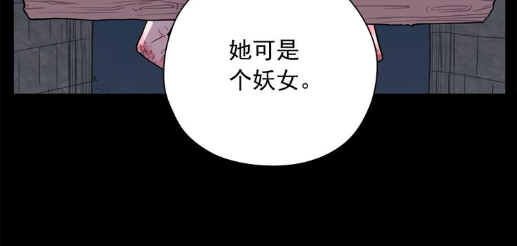 第1话 傻白歌手vs恶女经纪人12