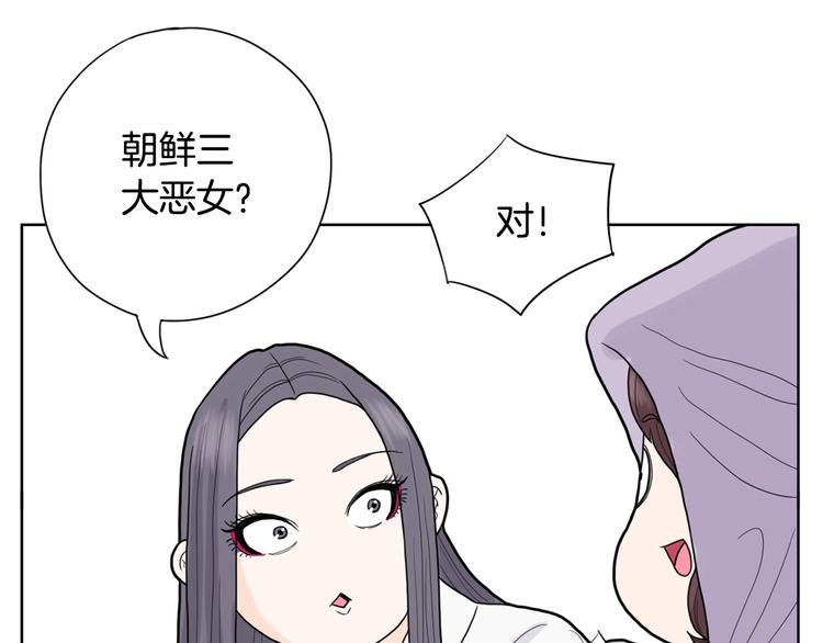 第2话 家里来了个狠角色187