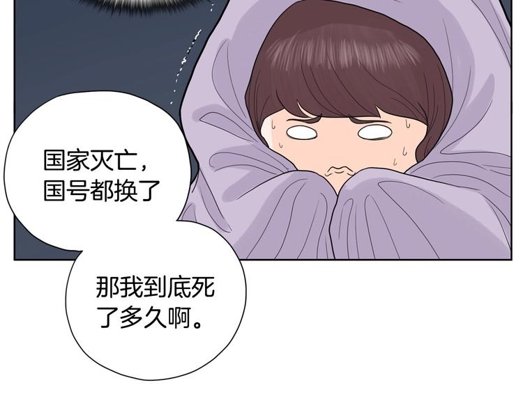 第2话 家里来了个狠角色111