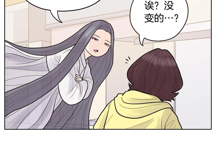第3话 果真是个冤大头135