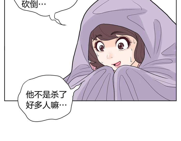 第2话 家里来了个狠角色173