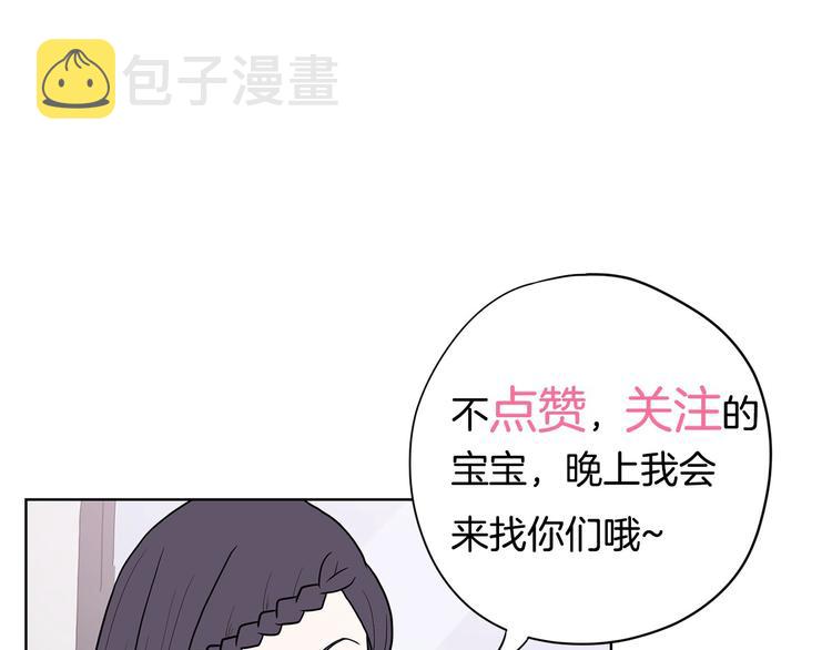 第1话 傻白歌手vs恶女经纪人254
