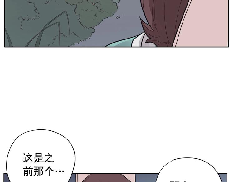 第1话 傻白歌手vs恶女经纪人184