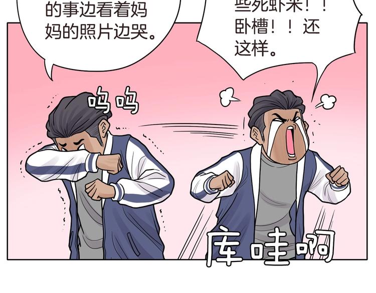 第4话 参加海选19