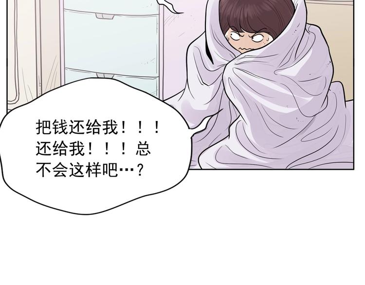 第1话 傻白歌手vs恶女经纪人232