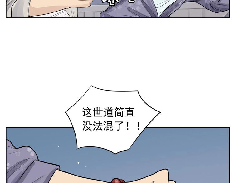 第1话 傻白歌手vs恶女经纪人74