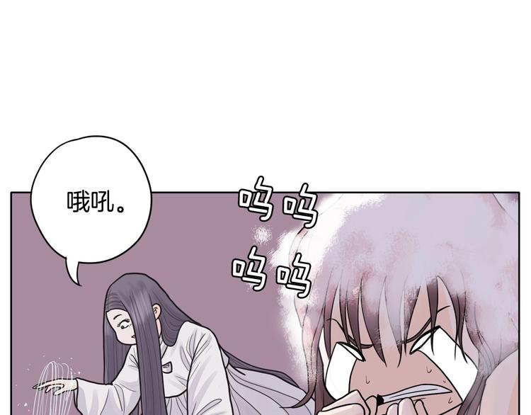 第3话 果真是个冤大头55