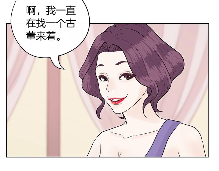 第5话 追债上门63
