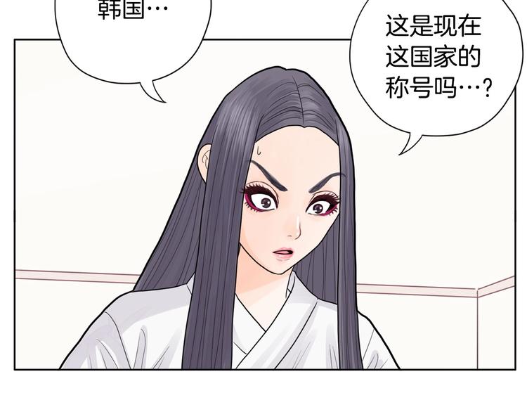 第2话 家里来了个狠角色109