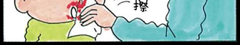 蜡笔小新【旧版条漫】53