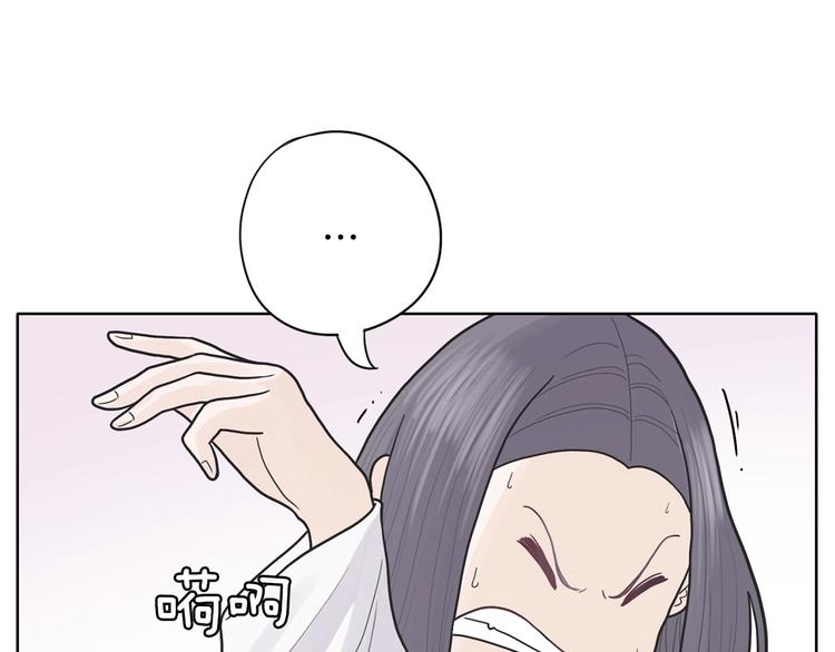 第3话 果真是个冤大头75