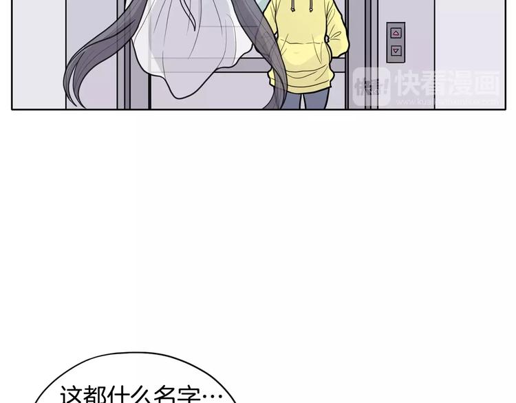 第3话 果真是个冤大头156