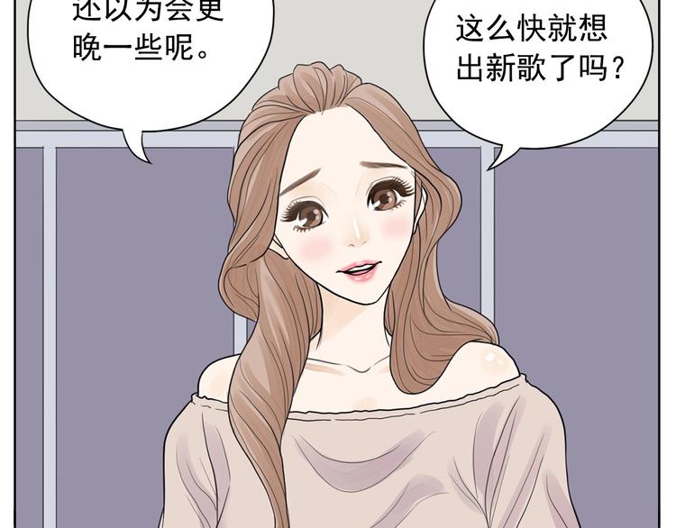 第1话 傻白歌手vs恶女经纪人197