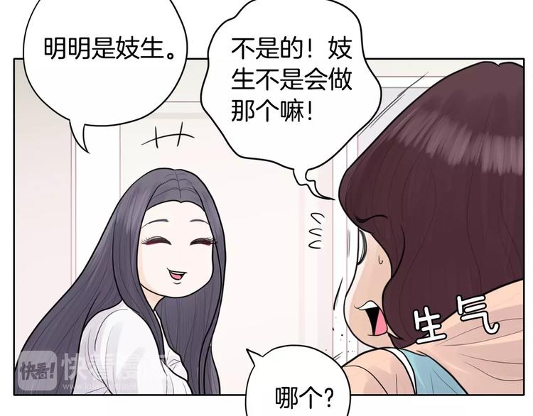 第4话 参加海选98