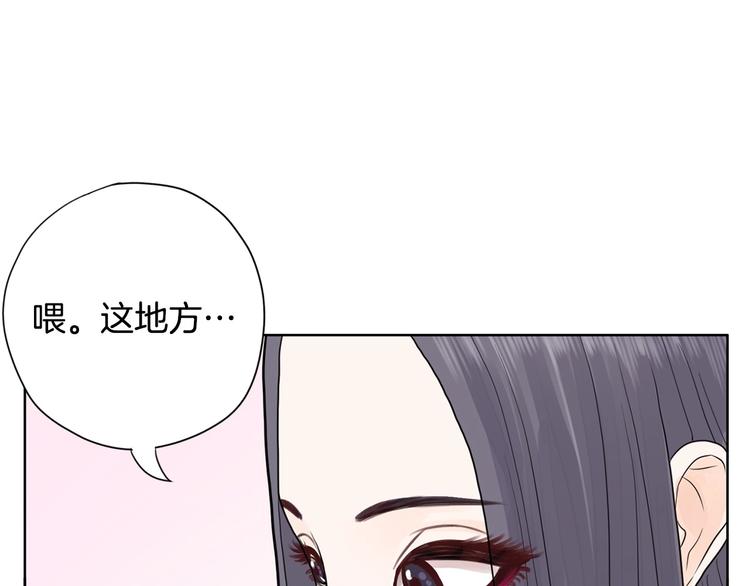 第2话 家里来了个狠角色77