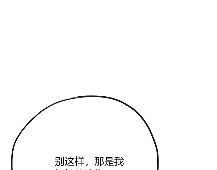 第45话 耍什麽花招126