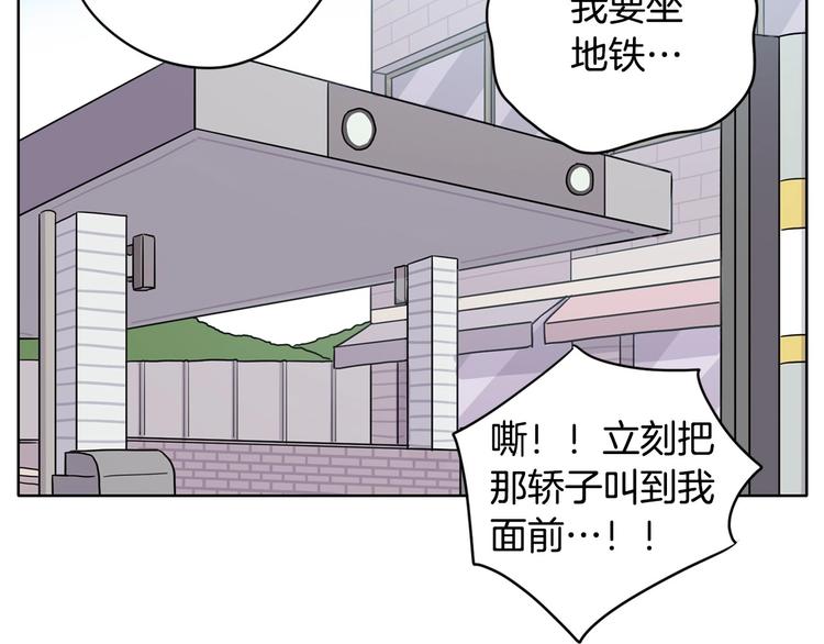 第3话 果真是个冤大头83
