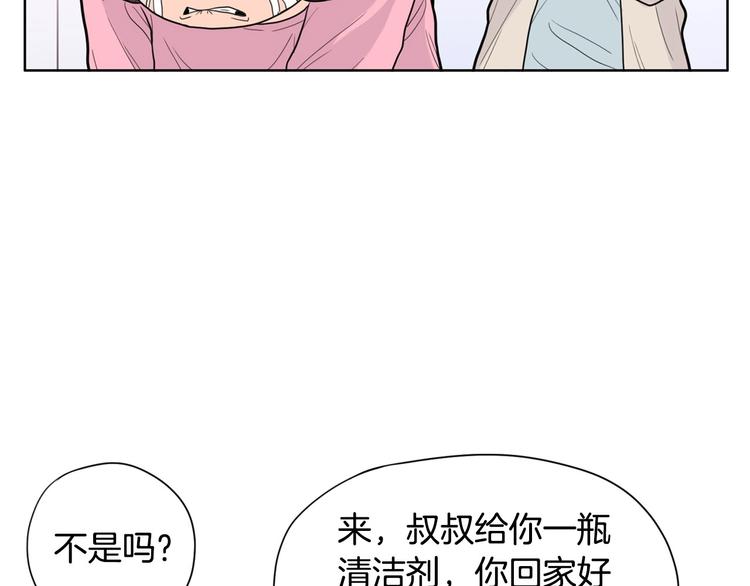 第2话 家里来了个狠角色80