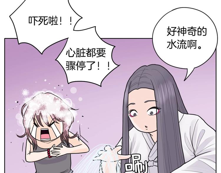 第3话 果真是个冤大头49