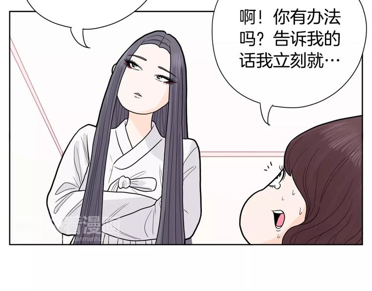 第2话 家里来了个狠角色236